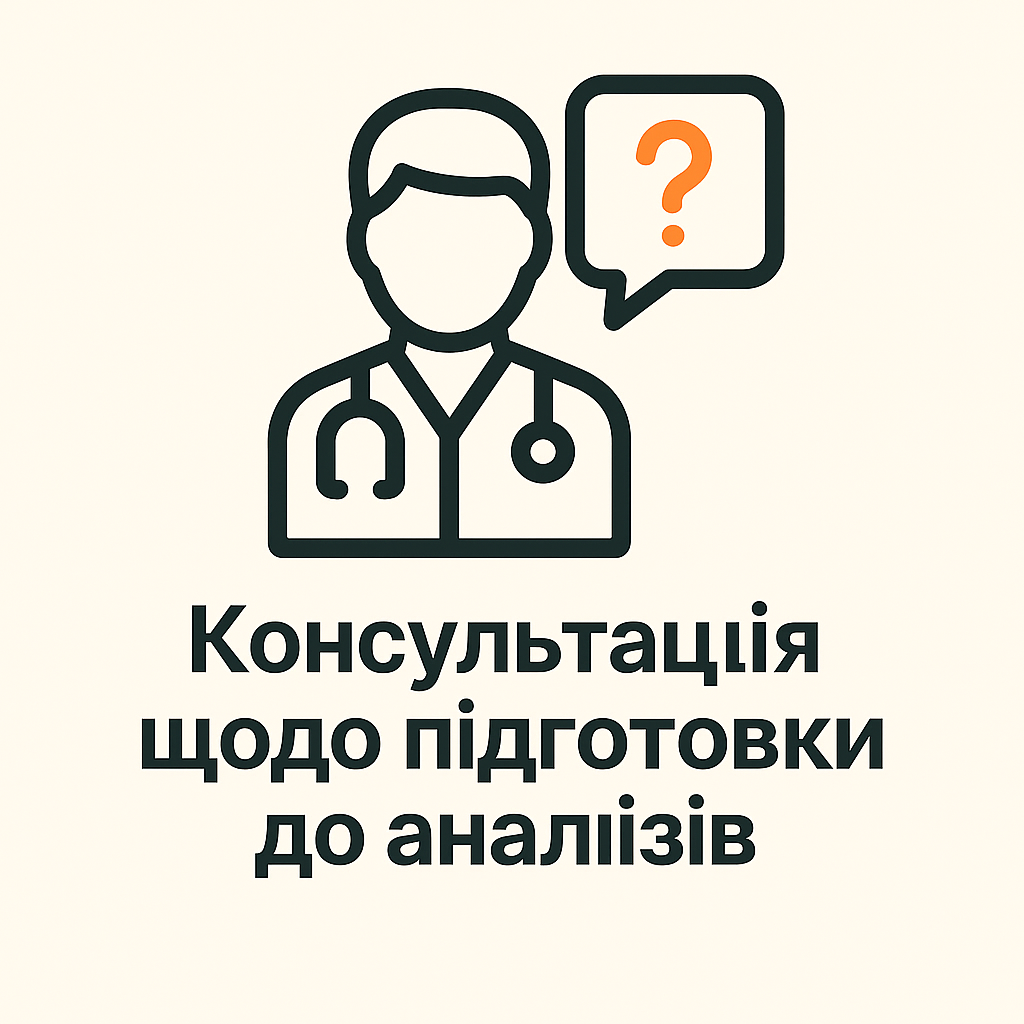 ChatGPT Image 28 жовт. 2025 р., 11_11_52